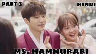 || Ms. Hammurabi || Part 3 || Story  EXPLAINED || Hindi || Korean  Drama