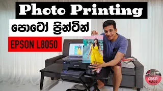 Epson L8050 Photo Printer Unboxing | Your home photo printer