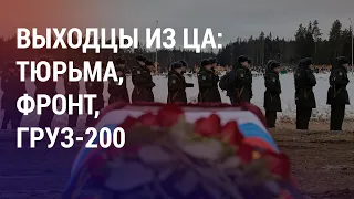 Около 100 граждан Таджикистана, Узбекистана и Кыргызстана погибли на войне в Украине | НОВОСТИ