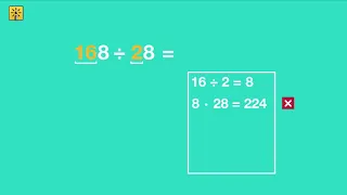 Математика 4 класс. Деление на двузначное число методом подбора. Видеоуроки