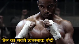 Blood and Bone Explained In Hindi ||