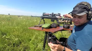 Lobaev Arms DXL-2 Скальпель в 308 Win отстрел на 1 км