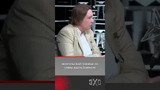 Улан-Удэ – русский город в Башкирии: директор Пушкинского музея рассказывает о России #эхо #россия