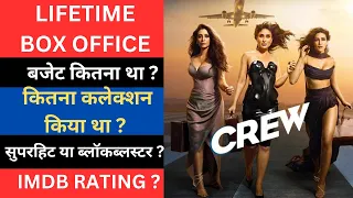 Crew Lifetime Worldwide Box Office Collection, Crew Box Office Collection, tabu, kareena kapoor