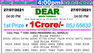 Lottery Sambad Result 4:00pm 27/07/2021 Nagaland #lotterysambad #lotteryliveresult #dearlotterylive