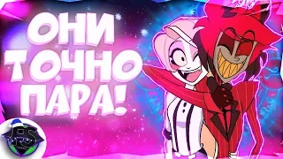 Чарли и Аластор Будут Вместе! Vivziepop Соврала Про Канон! Hazbin Hotel - Formins