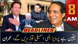 ARY News Prime Time Headlines | 8 AM | 26th December 2022