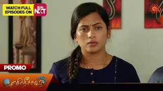 Ethirneechal - Promo | 19 Feb 2024 | Tamil Serial | Sun TV