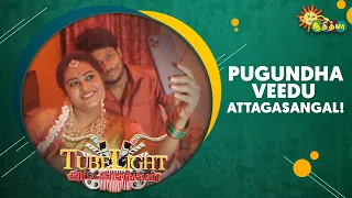 Pugundha Veedu Attagasangal | Tubelight | Adithya TV