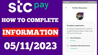 STC Pay Account Verify Kaise kare/howTo verify STC Pay Account in 2023/complete customer information
