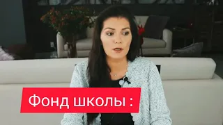 Вероника Степанова о ШКОЛЕ