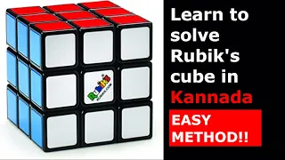 Learn how to solve Rubik's cube in Kannada(Easy method)-Solving 3*3 Rubik's cube