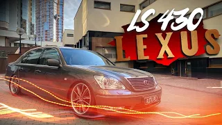 Lexus LS 430. Так ли он хорош?