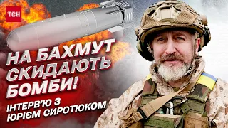 ІНСАЙДИ ПРОСТО З ПЕКЛА: Росія випалює Бахмут! Жорстокі бої - за кожен квартал!