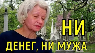 Мужа больше нет!  Жена Гогена Солнцева шокировала народ