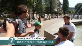 В Одессе волонтеры создали Гражданское телевидение