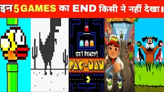 इन games की ending किसी ने नहीं देखी 2020। | 5 game endings no one has ever seen. | in hindi