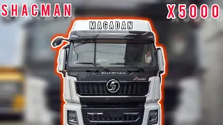 SHACMAN X5000 тягач 6x6