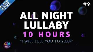 I will lull you to sleep - Baby lullaby song go to sleep - 10 Hours Lullaby #9