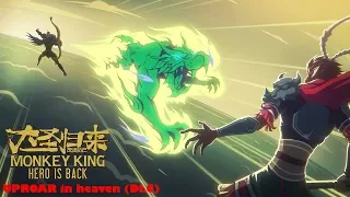 Monkey King Hero Is Back - UPROAR IN HEAVEN(DLC) Walkthrough | 1080P60FPS(PC No Commentary