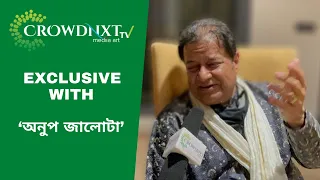Exclusive Interview with Anup Jalota | Padmashri Awardee