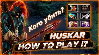 🔥 Dota 1 / NEW - How to Play on HUSKAR ? BUILD #1