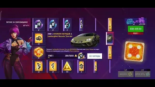 Asphalt8 - ПОГОНЯ ЗА СОКРОВИЩАМИ _ 27 июня 2023 г.