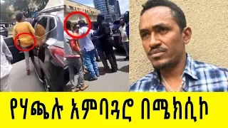 Ethiopia | "መብቴን የሚጥስ ነገር ሲገጥመኝ ከማንም ፈቃድ አልጠይቅም" ሃጫሉ ሁንዴሳ