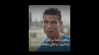 رأي رونالدو في محمد صلاح