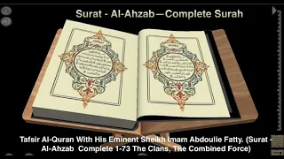 Tafsir Al-Quran With His Emminent Sheikh Imam Fatty  (Al-Ahzab Complete Surah)