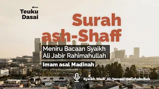 Bacaan merdu asy syaikh wadi' al yamani meniru suara syaikh ali jabir rahimahullah