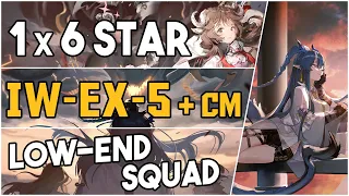 IW-EX-5 + Challenge Mode | Low End Squad |【Arknights】