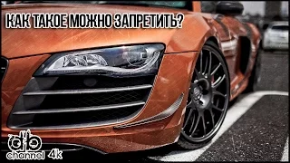 Как такое можно запретить?