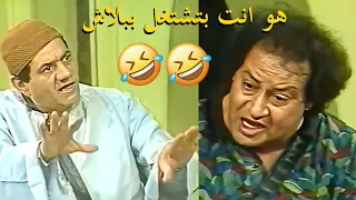 مظهر ابو النجا يخرج عن النص ويفقد اعصابه بسبب محمد نجم صريخ ضحك😂😂الله يخربيت ده مشهد ايه الغتاته دي🤣