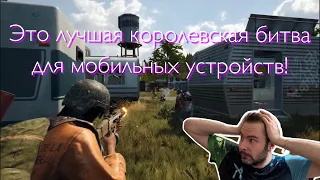 ФИШКИ И СЕКРЕТЫ PUBG NEW STATE 2024 // ПОЧЕМУ ЭТО ЛУЧШАЯ МОБИЛЬНАЯ ИГРА И ЧЕМ ОНА ЛУЧШЕ PUBG MOBILE