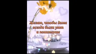 с добрым утром пятницы!