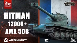 Hitman AMX 50B 12000+ DMG [World of Tanks] 💥