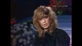 Алла Пугачева - Желаю счастья в личной жизни (9-12.04.1986 г.)