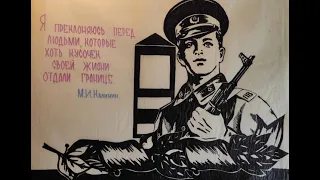 Московский пограничный отряд 117