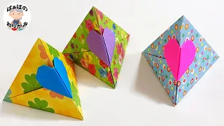 【折り紙の箱】ハートのストッパー付き　かわいい三角形のテトラパック　Origami Tetora Box with heart 【音声解説あり】 / ばぁばの折り紙