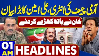 Dunya News Headlines 01:00 AM | Army Chief In Action | Big Statement | PTI | 26 MAY 22024