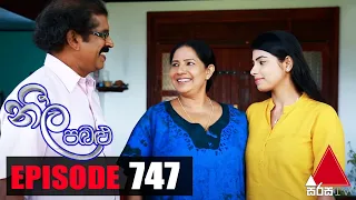 Neela Pabalu - Episode 747 | 13th May 2021 | @SirasaOfficial