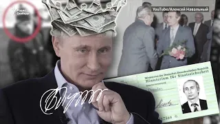 Дворец — для Путина, арест — для Навального