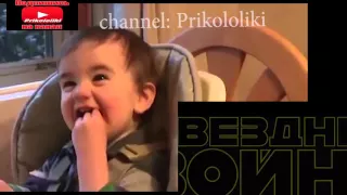 STAR WARS: EPISODE VII. BABIES reaction. Звездные войны 7. Реакция детей.