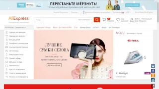 Снова про купоны от Aliexpress'а, а так же про доставку через Казахстан.