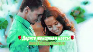 Jazzdauren - Дарите женщинам цветы🌹 New💯