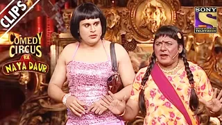 Sudesh And Krushna's Unbreakable Friendship | Comedy Circus Ka Naya Daur