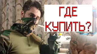 Где я покупаю Кордуру, (только не у швей!) разбор шитья "Клатч"