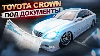 JAPAN LIFE. КОНСТРУКТОР ИЗ ЯПОНИИ ПОД ДОКУМЕНТЫ. ОБЗОР TOYOTA CROWN. РОЗЫГРЫШ.