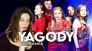 🇺🇦 Yagody - Tsunamia reaction | Нацвідбір 2024 | Eurovision 2024 Ukraine | Vidbir 2024